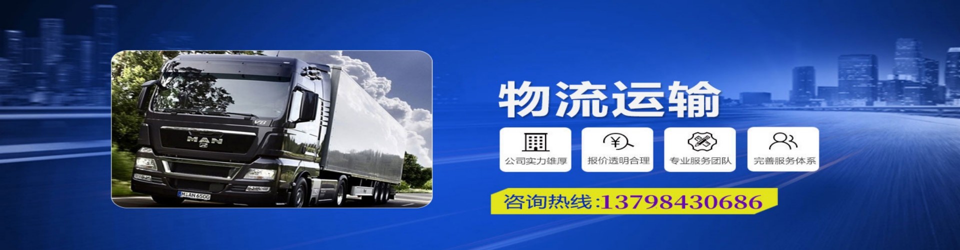 建阳市到香港物流公司,建阳市到台湾快递公司，建阳市澳门货运公司